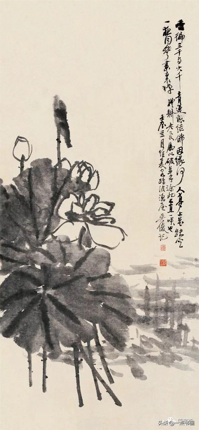 吳昌碩