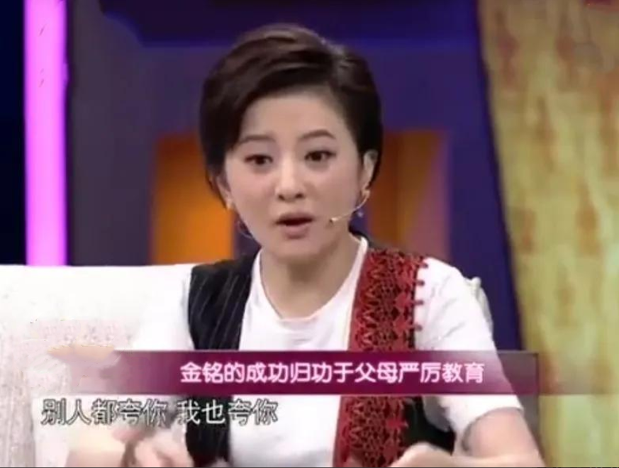 金銘