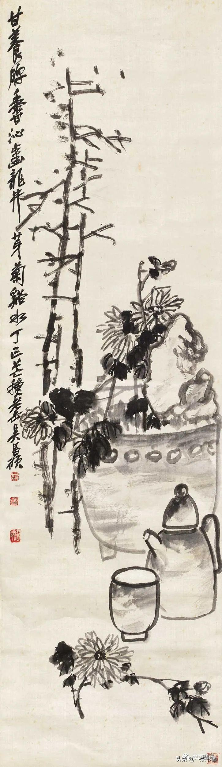 吳昌碩