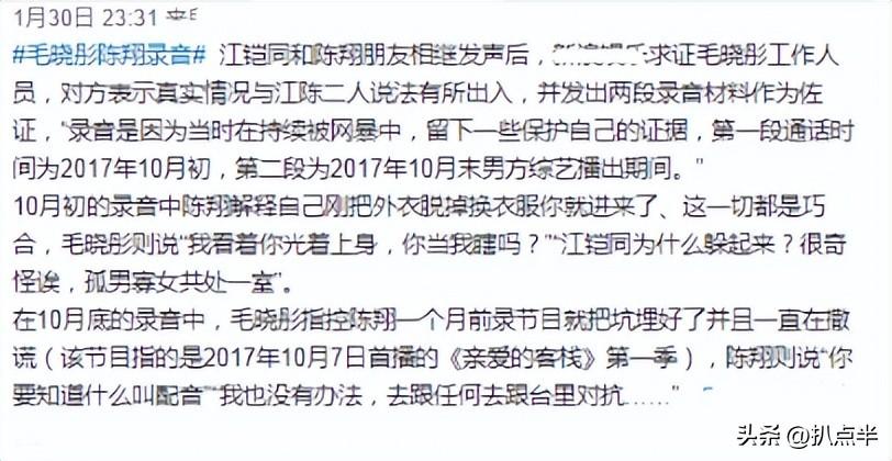 陳翔