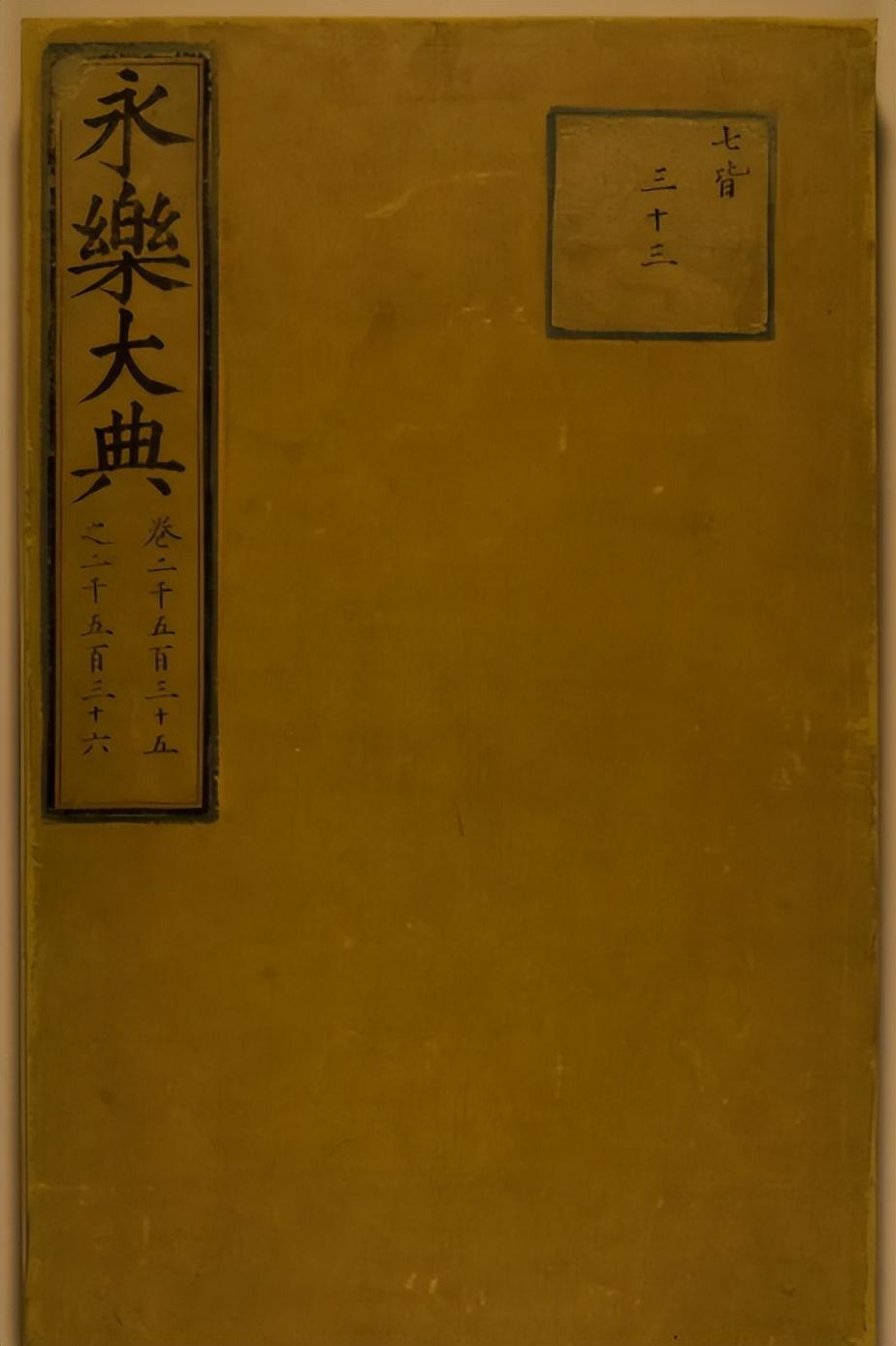 朱棣