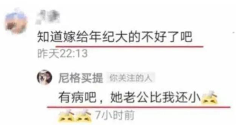 李思思