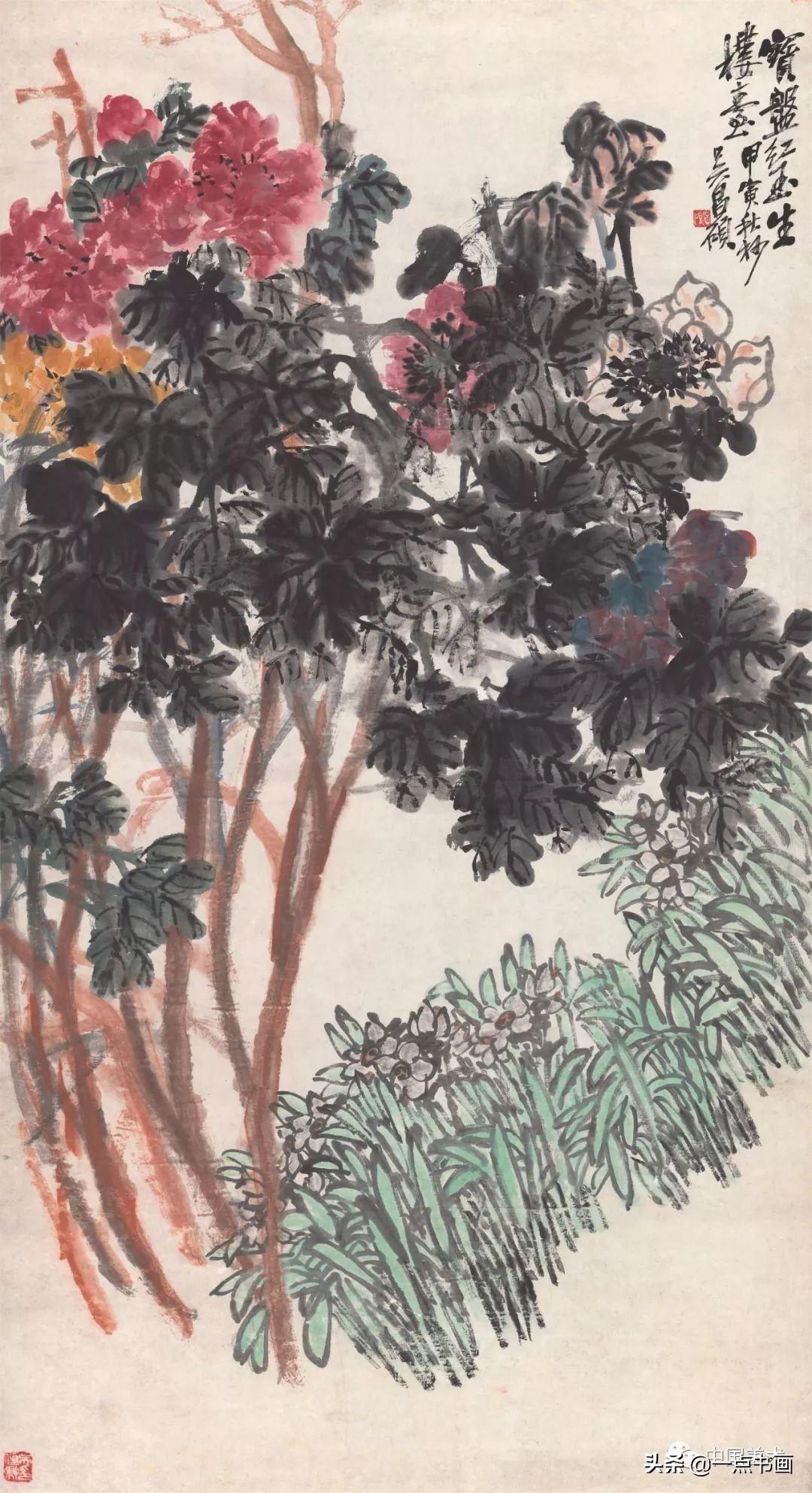吳昌碩