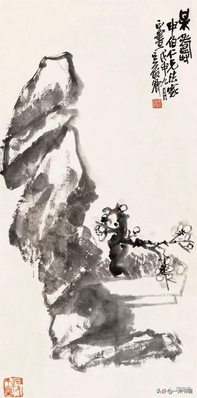 吳昌碩