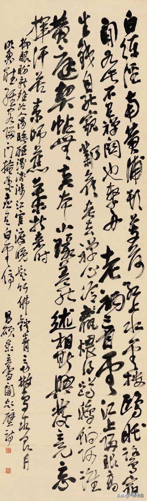 吳昌碩