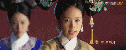 童瑤