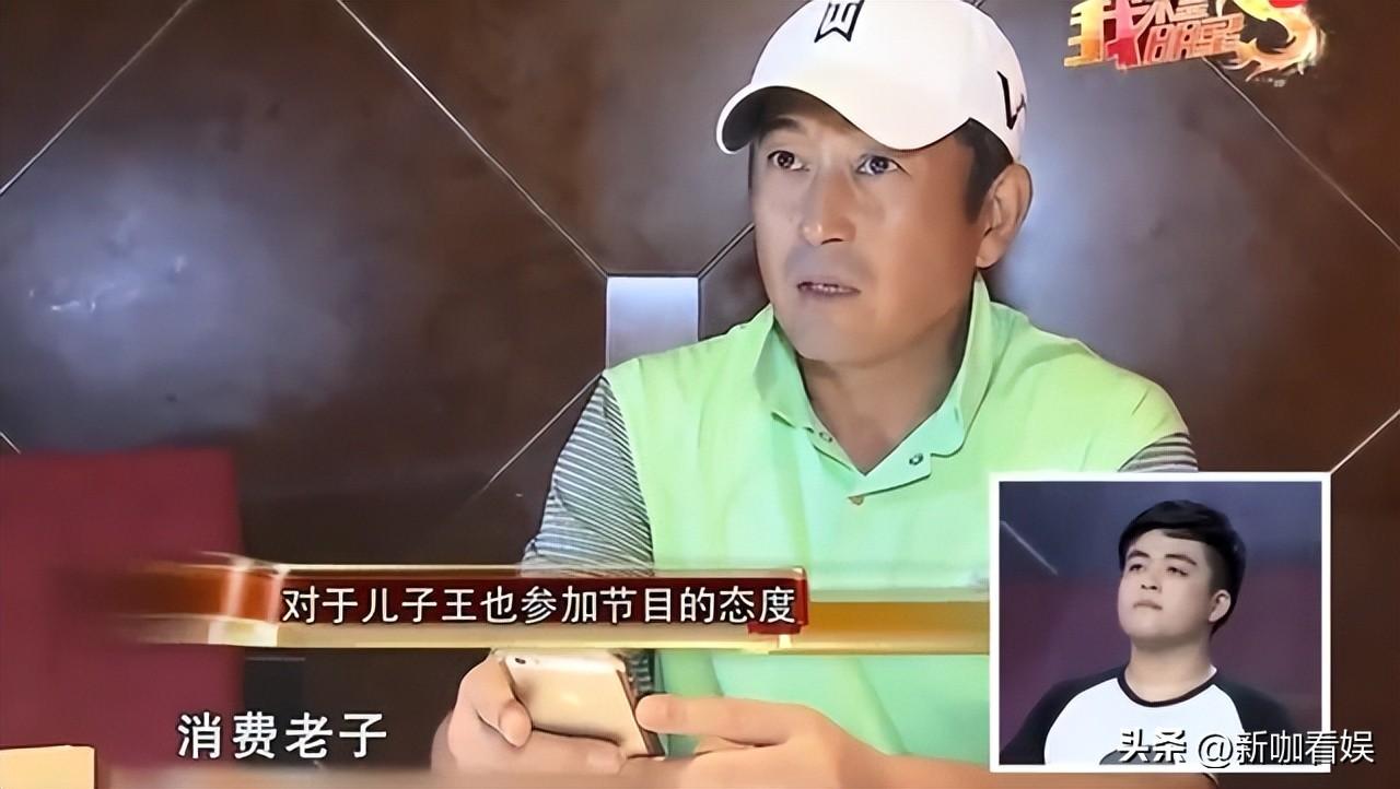 王志飛