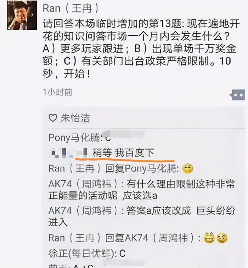 童瑤