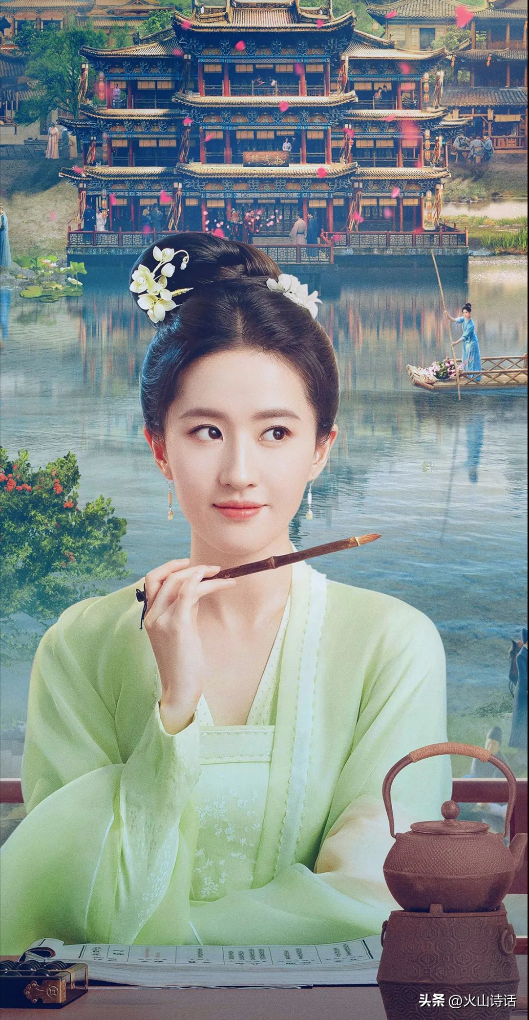 劉亦菲