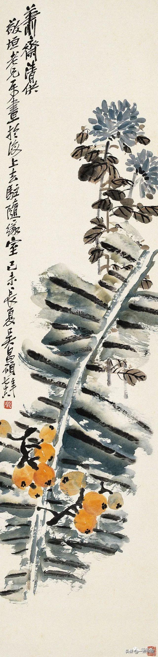 吳昌碩