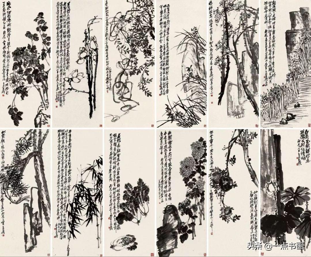 吳昌碩