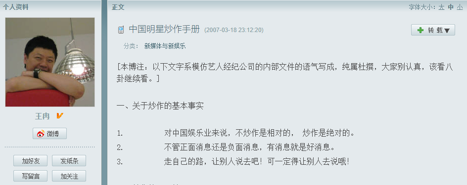 童瑤