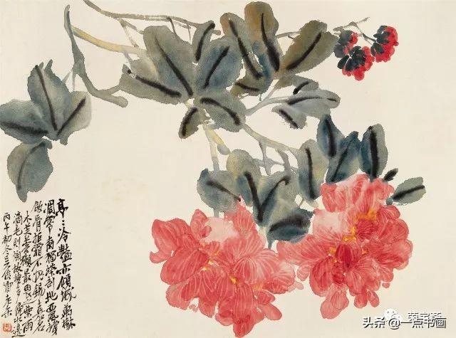 吳昌碩
