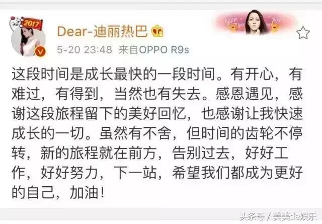 楊天真