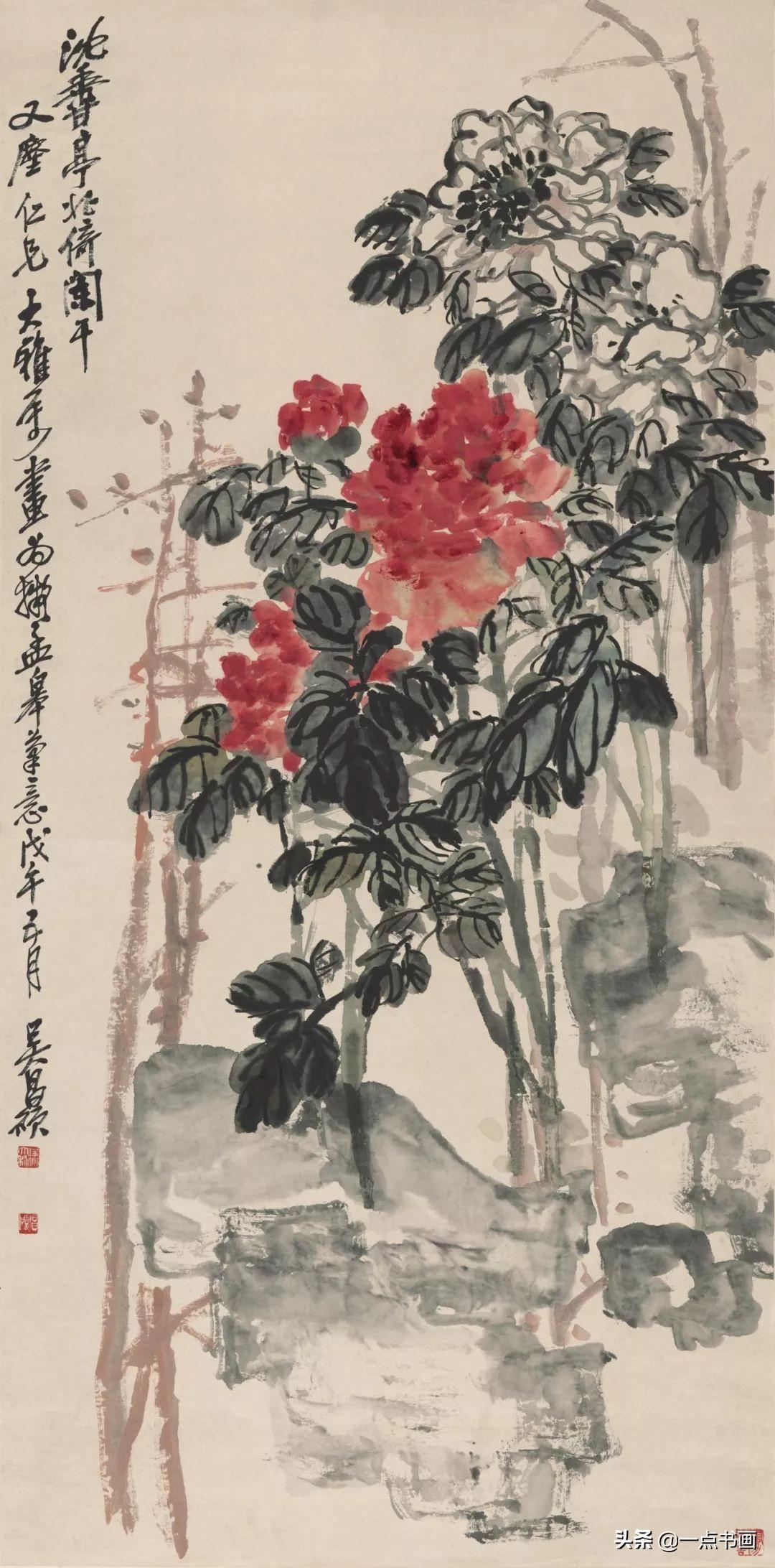 吳昌碩