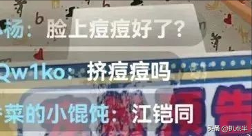 陳翔