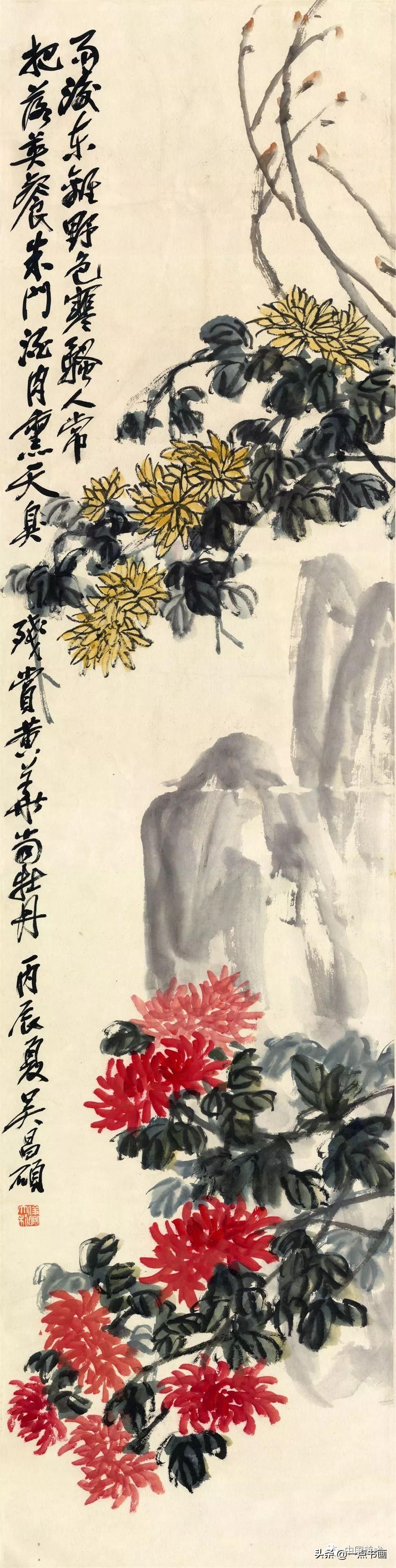 吳昌碩