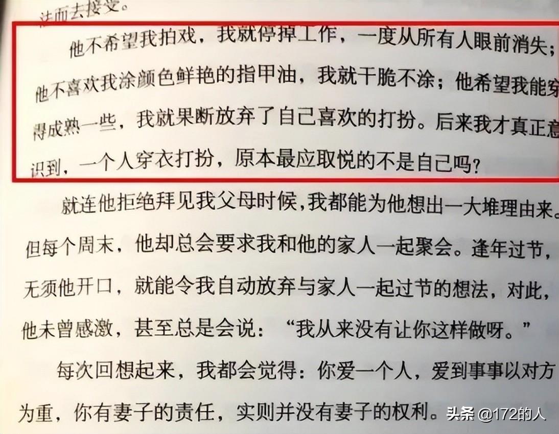 李若彤