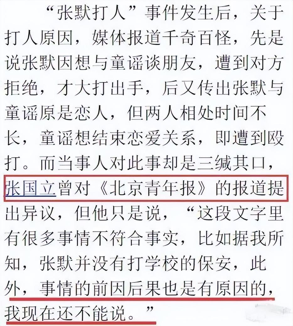 童瑤