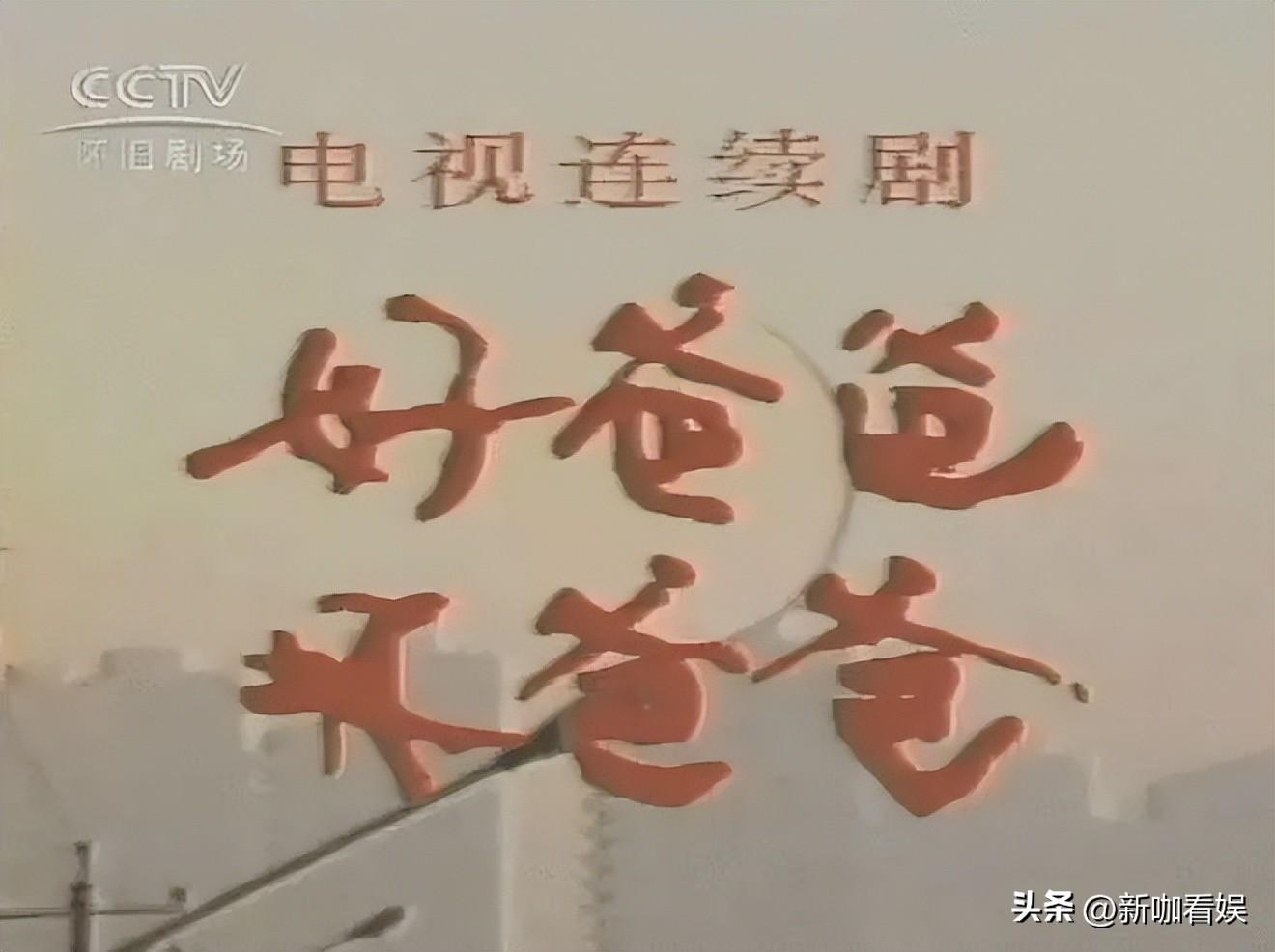 王志飛