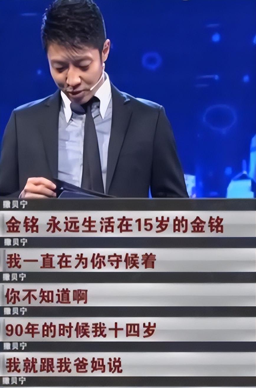 金銘