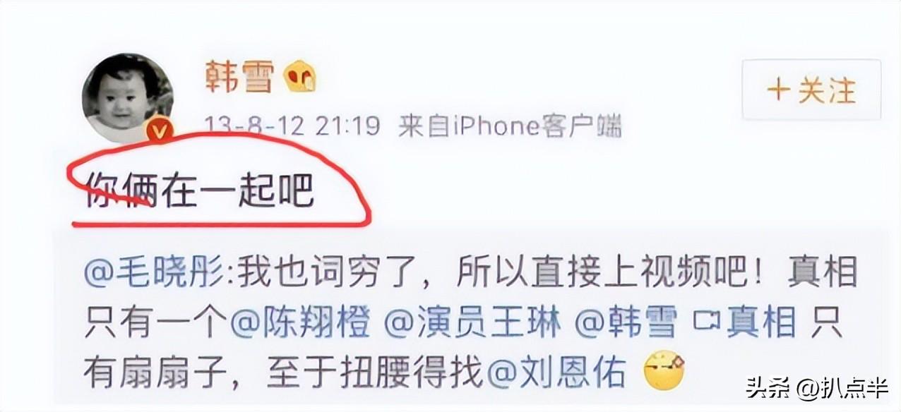 陳翔