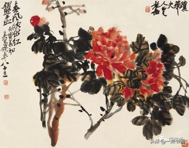 吳昌碩