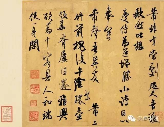 米芾