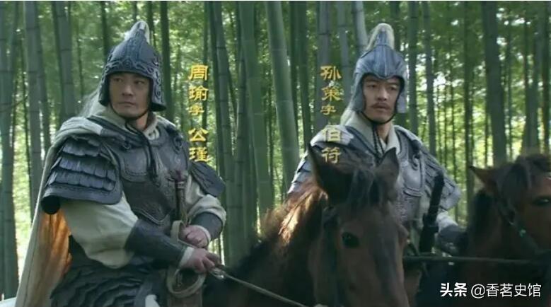 周瑜