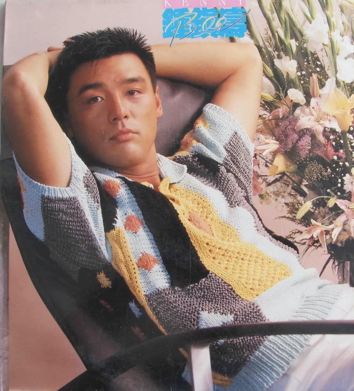 鐘鎮濤
