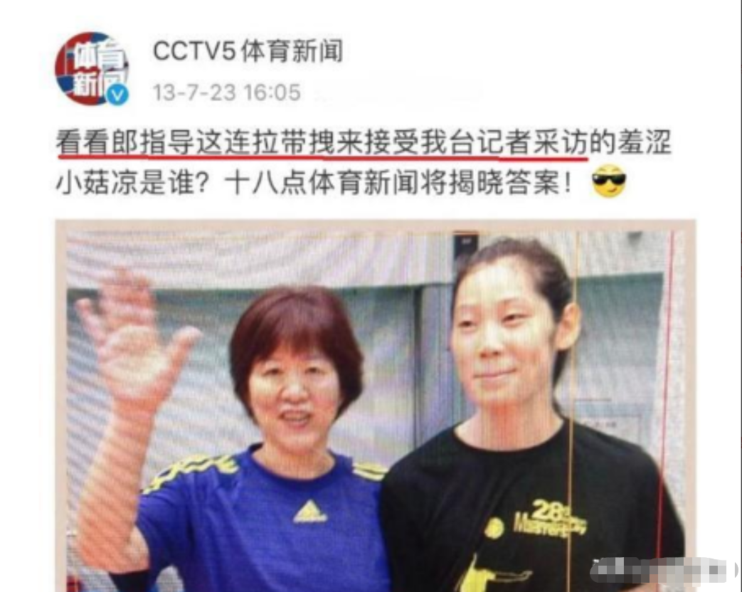 朱婷