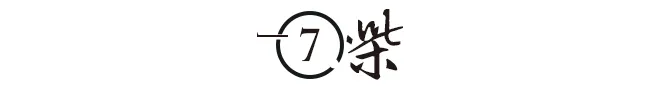李創利