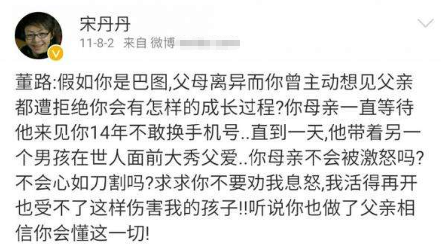 英達