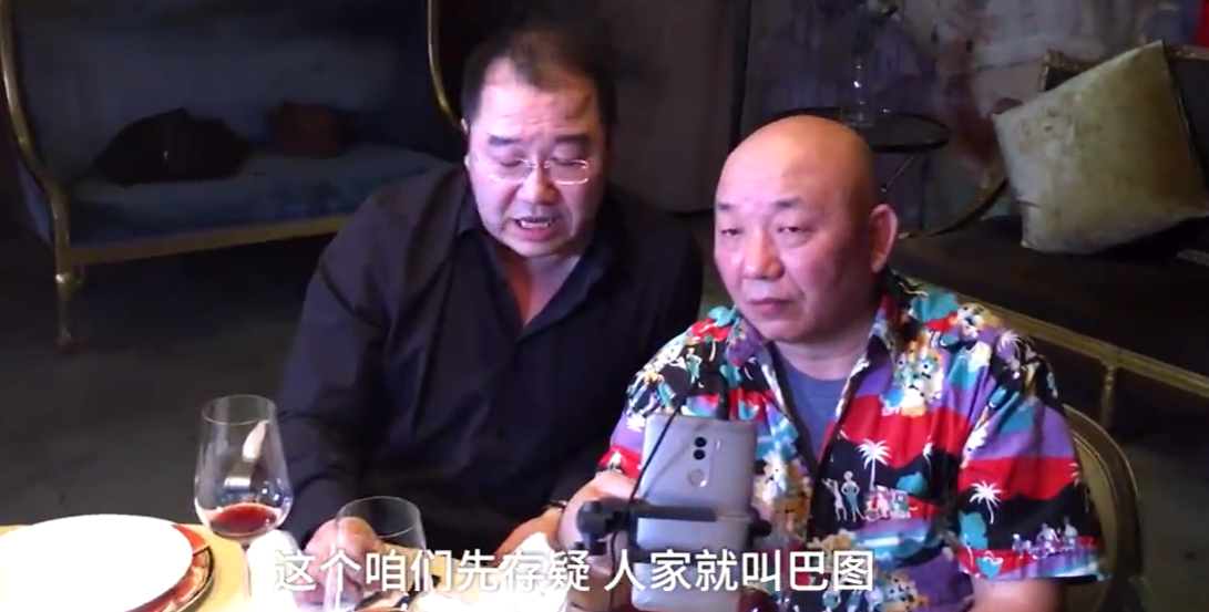 英達