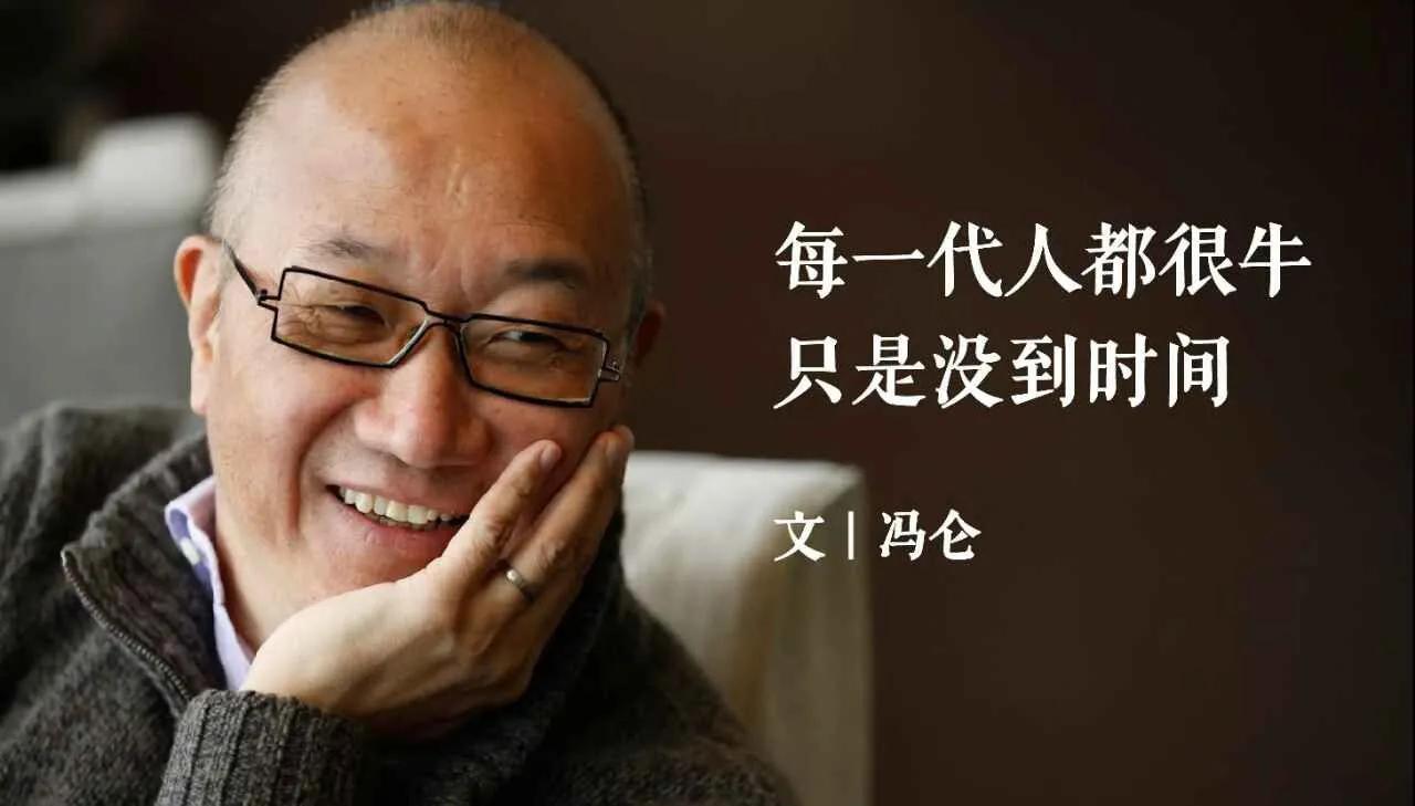 馮崙