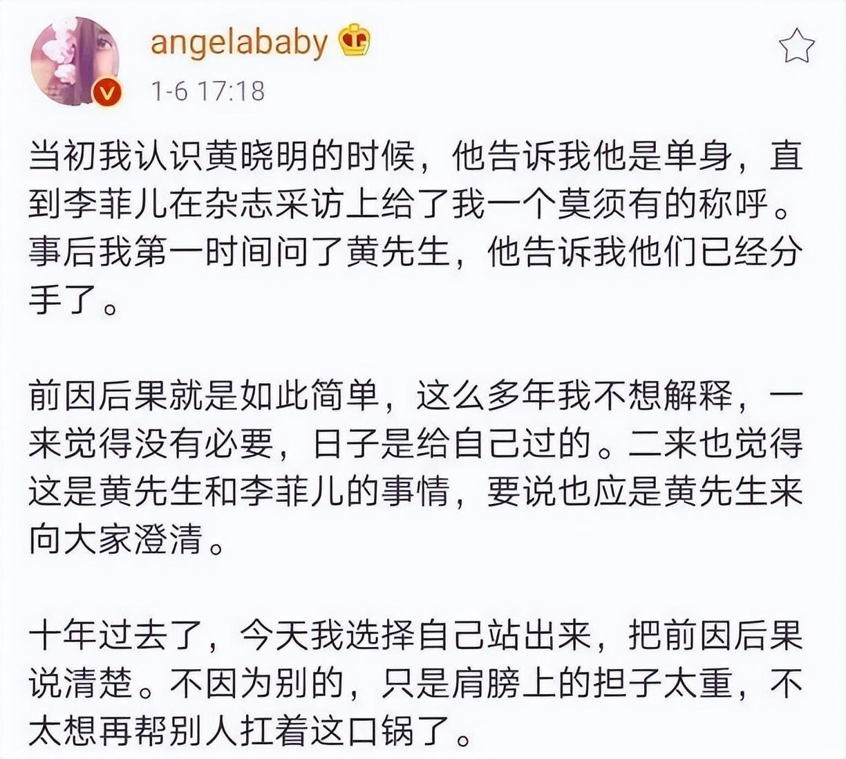 楊穎