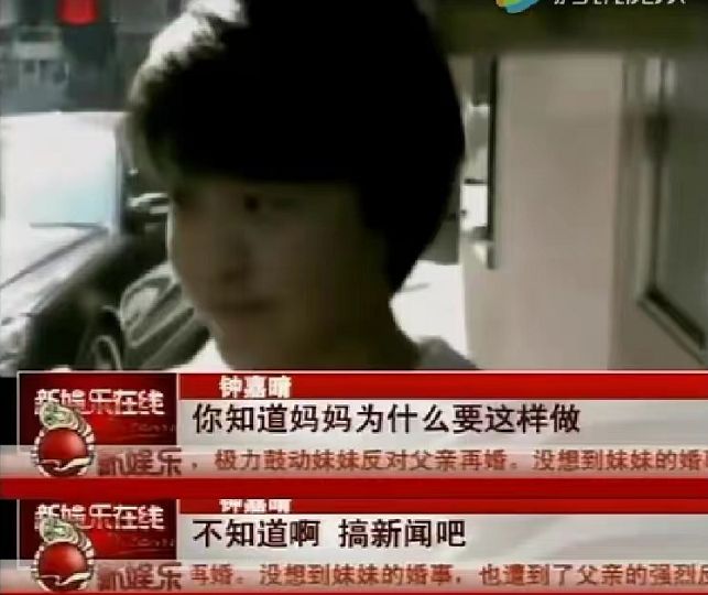鐘鎮濤