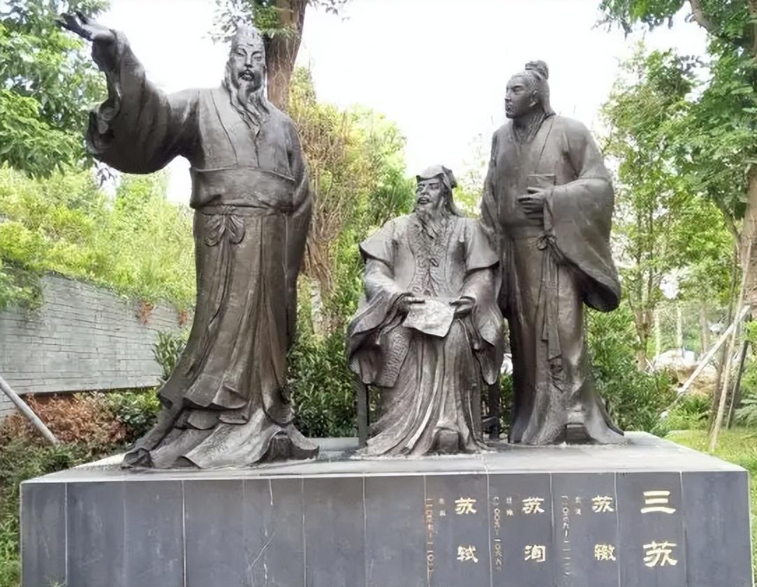 蘇洵