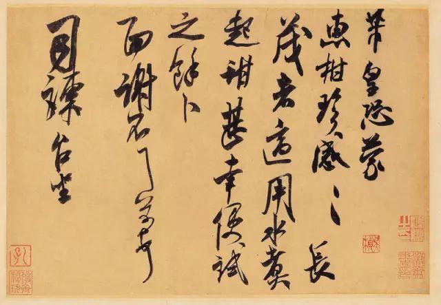 米芾