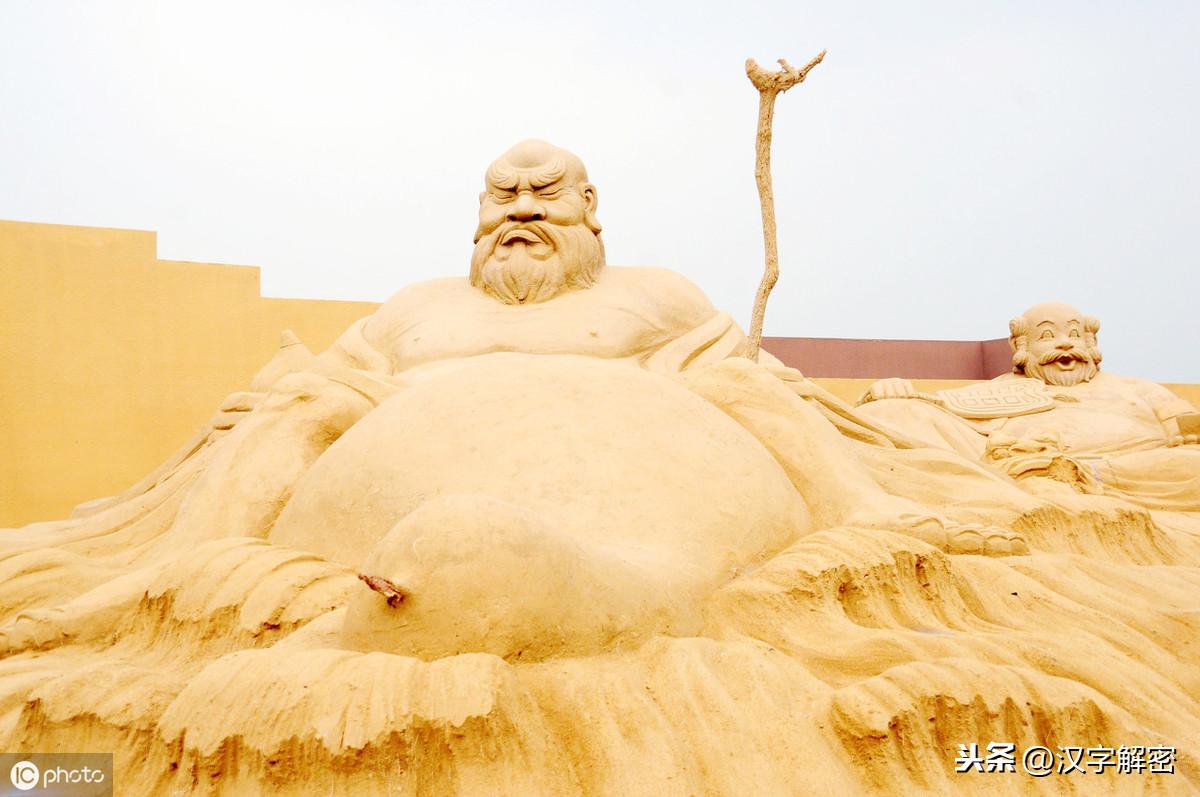 李時珍