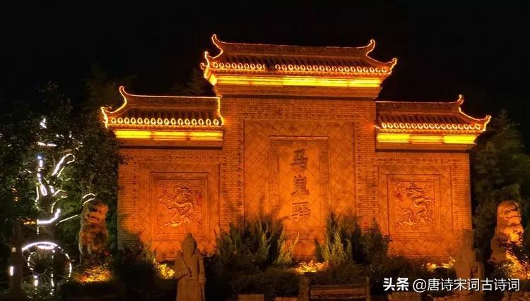 溫庭筠