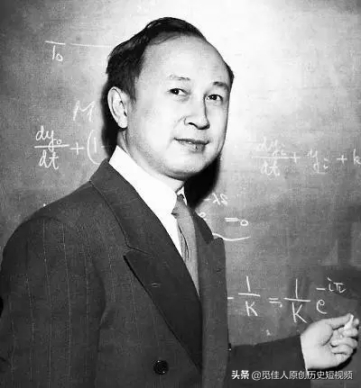 錢學森