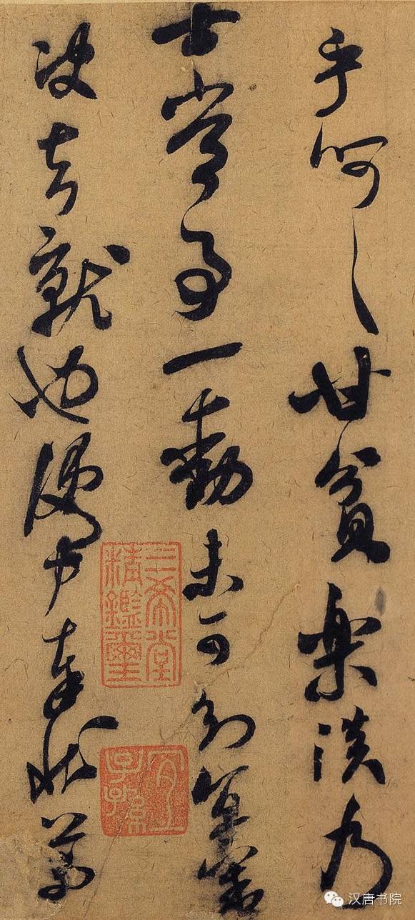 米芾