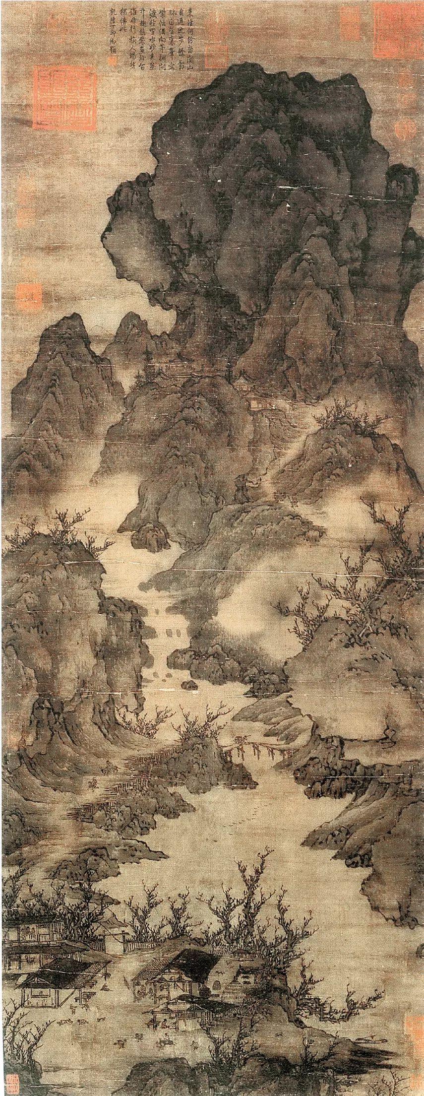 龔自珍