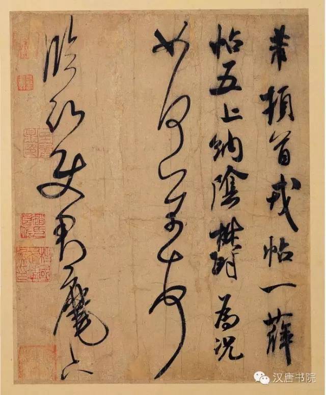 米芾