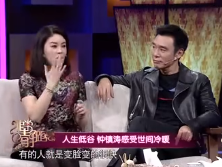 鐘鎮濤