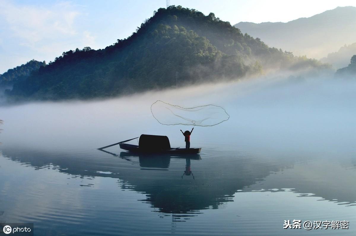 李時珍