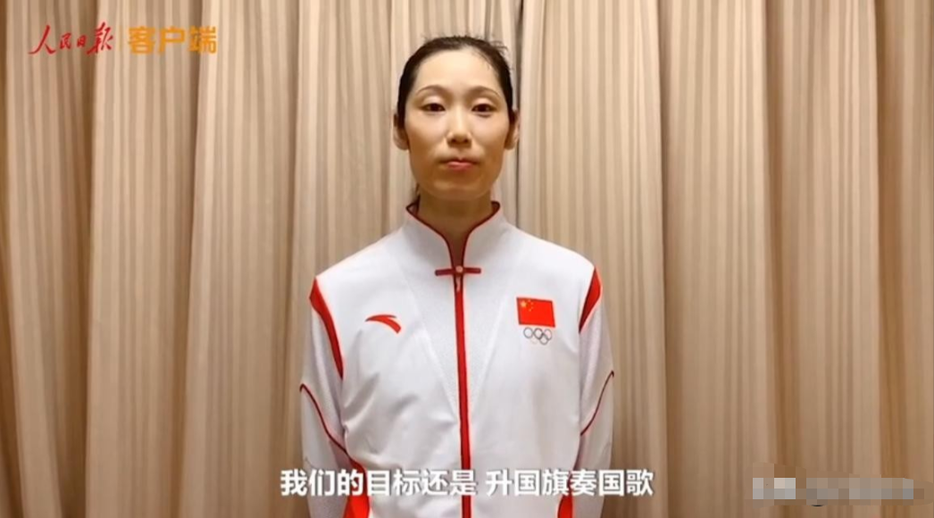 朱婷