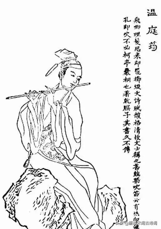 溫庭筠