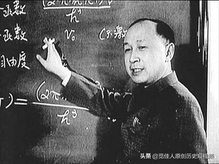 錢學森
